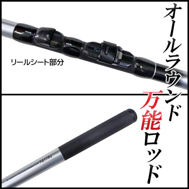 ロッド 万能ロッド オールスターex 磯 1号 530 フカセ釣り ウキ釣り 宇崎日新 釣竿 送料無料の通販はau Pay マーケット ライフジャケット釣り具アクアビーチ 商品ロットナンバー について ロッド 万能ロッド オールスターex 磯 1号 530 フカセ釣り ウキ釣り 宇崎日新 釣竿 送料無料の通販はau Pay マーケット ライフジャケット釣り具アクアビーチ 商品ロットナンバー について