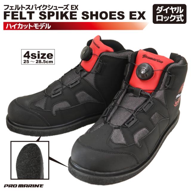 72時間限定タイムセール フェルトスパイクシューズex Fsc305 ハイカットモデル ブラックレッド プロマリン フィッシングシューズ 釣り具 最終値下 Centrodeladultomayor Com Uy