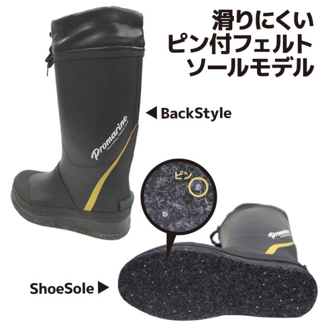希少 フェルトスパイクブーツ Fte303 ブラック プロマリン フィッシング 長靴 釣り具 見つけた人ラッキー Carlavista Com