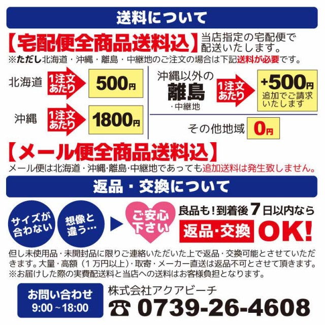 送料無料HOT 万能振出遠投磯竿 ハービット 磯 遠投 3-530 磯・防波堤 錘負荷5〜10号 プロマリン 釣り竿 ロッドの通販はau PAY マーケット - ライフジャケット釣り具アクアビーチ|商品ロットナンバー:5110835 定番人気限定SALE