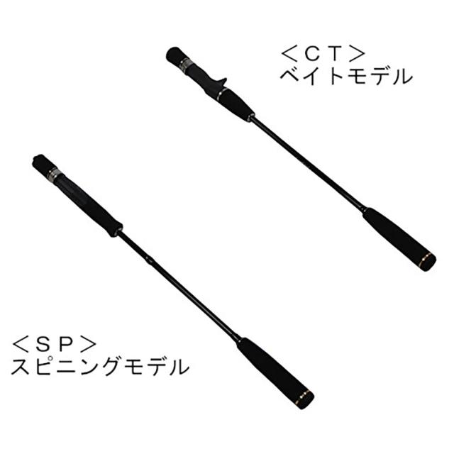 カーボン solfiesta 釣竿 鯛ラバ タイの通販はau PAY マーケット - 還元祭対象店 おり釣具|商品ロットナン フルソリッド タイラバ&ジギングロッド SOLID&SOLID solisoli SP622FM(solf-028852)|鯛ラバ ロッド 船竿 ンフルソリ