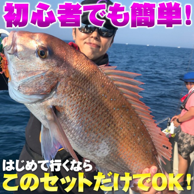 格安HOT Friday フライデータイラバ 入門 フルセット (fridaytaiset-001)|鯛ラバ タイラバ ロッド セット 船竿 船 釣り 真鯛 マダイ 竿の通販はau PAY マーケット - 還元祭対象店 おり釣具|商品ロットナンバ 爆買い在庫