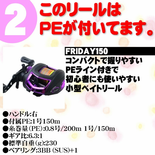 格安HOT Friday フライデータイラバ 入門 フルセット (fridaytaiset-001)|鯛ラバ タイラバ ロッド セット 船竿 船 釣り 真鯛 マダイ 竿の通販はau PAY マーケット - 還元祭対象店 おり釣具|商品ロットナンバ 爆買い在庫