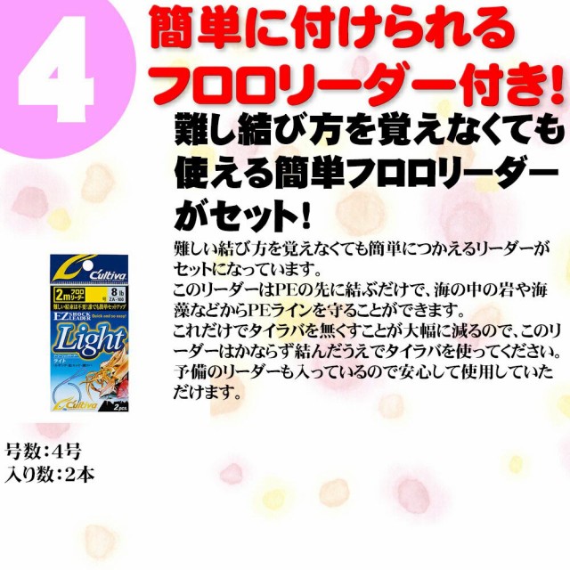 格安HOT Friday フライデータイラバ 入門 フルセット (fridaytaiset-001)|鯛ラバ タイラバ ロッド セット 船竿 船 釣り 真鯛 マダイ 竿の通販はau PAY マーケット - 還元祭対象店 おり釣具|商品ロットナンバ 爆買い在庫