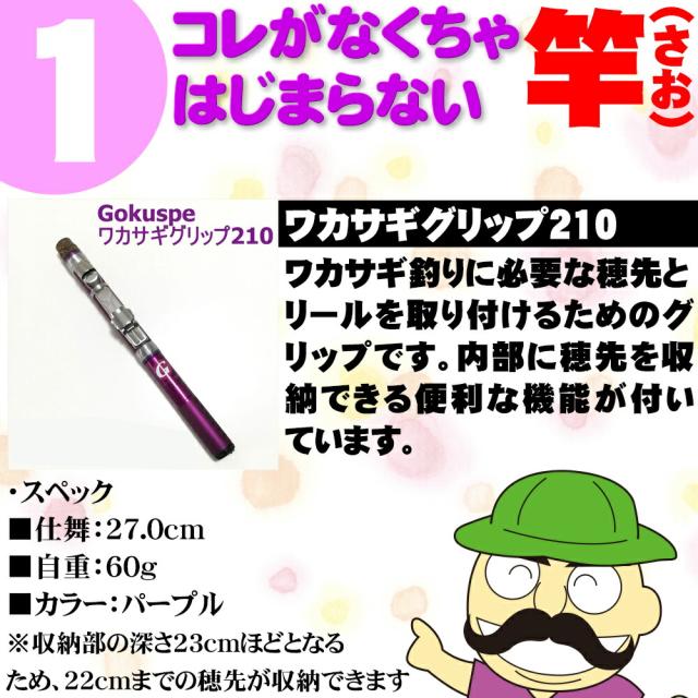 オンラインストア限定 ワカサギ釣りはこれだけでｏｋ 簡単 ワカサギセット Sip Wakasagi21 Full 当日出荷 Www Transnews Co Id