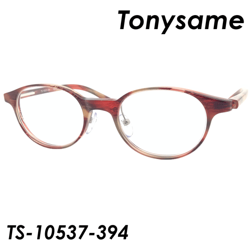 正規 TONY メガネ SAME(トニーセイム) メガネ TS-10537-394 46mm 46mm 日本製, 靴の通販ショップ 靴のベル:d7c102af --- paderborner-film-club.de 正規 TONY メガネ SAME(トニーセイム) メガネ TS-10537-394 46mm 46mm 日本製, 靴の通販ショップ 靴のベル:d7c102af --- paderborner-film-club.de