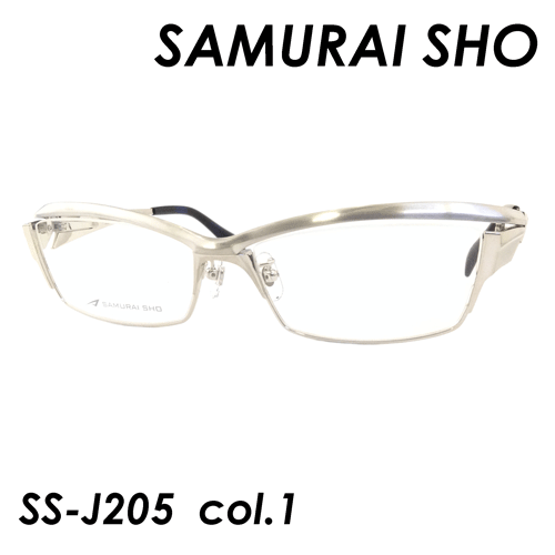 【国際ブランド】 SAMURAI SHO(サムライショウ) メガネ col.1 SS-J205 SHO(サムライショウ) col.1 58mm (シャーリングシルバー【/シルバー)【 日本製】, 磁気ネックレスの通販ほぐしや本舗:7d27e2e6 --- paderborner-film-club.de 【国際ブランド】 SAMURAI SHO(サムライショウ) メガネ col.1 SS-J205 SHO(サムライショウ) col.1 58mm (シャーリングシルバー【/シルバー)【 日本製】, 磁気ネックレスの通販ほぐしや本舗:7d27e2e6 --- paderborner-film-club.de
