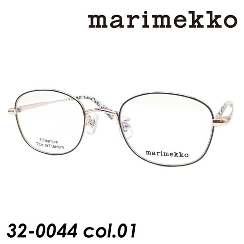 オンラインストア限定 Marimekko マリメッコ メガネ 32 0044 Col 1 ライトゴールド グリーンティ 48ｍｍ Louisa Titanium 感謝価格 Arnabmobility Com