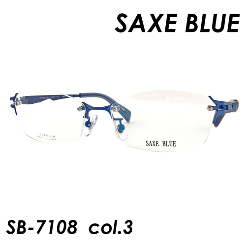 新しいブランド Saxe Blue ザックスブルー 日本製 56ｍｍ Col 3 Sb 7108 メガネ メガネ