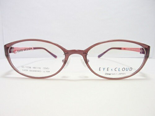 Eyes Cloud アイクラウド メガネ Ec 1038 Col 1 48ｍｍ 2013年グッドデザイン賞 受賞メガネの通販はau Pay マーケット メガネのハヤミ 商品ロットナンバー 335907187