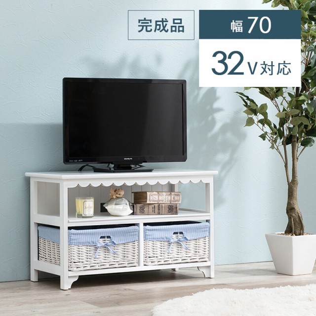 人気カラー再販 本州送料無料 木製テレビ台 バスケット2つ付 フリルデザイン 幅70cm 32v対応 完成品 一人暮らし かわいい 通販限定 Ntd La