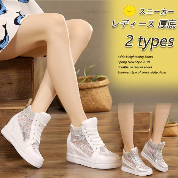 新鮮なレディース スニーカー 大きい サイズ 人気のファッション画像