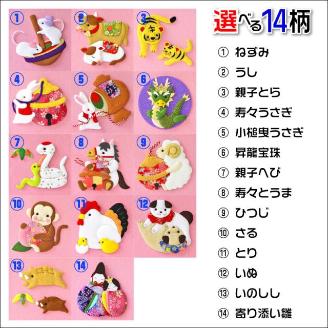 希少 大人気 雛人形 名前旗 五月人形 干支 室内飾り 室内用 招福 色 柄選択可 名入れ代込み 小サイズ 白色プリント 名前のみ Ad Nh S Wn お雛様 ひな 在庫有 Speufpel Com