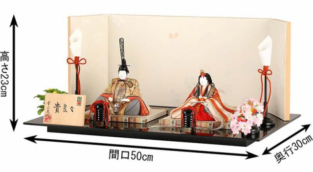 正規店お得 雛人形 正絹 黒艶塗飾台 伝統的工芸品 の通販はau PAY マーケット - 人形屋ホンポ(NINGYOYA HOMPO)|商品ロット 幸一光 ひな人形 コンパクト 雛 木目込人形飾り 平飾り 親王飾り 貴良々(きらら) 新品お得