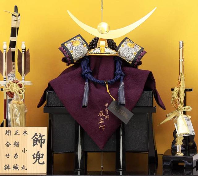 を と 五月人形 白紫黒段糸縅 1 5 会津塗二曲金石目塗屏風 の通販はau Pay マーケット 人形屋ホンポ Ningyoya Hompo 商品ロットナンバー コンパクト 上杉謙信 兜平飾り 兜飾り 辰広作 本小札 正絹 ごとに