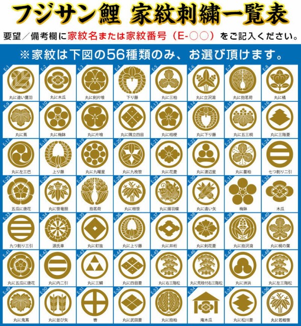 楽天1位 五月人形 フジサン鯉 名前旗 室内用 室内飾り 3d刺繍名前旗 ホワイトタイガー 大 銀刺繍 家紋 名前 生年月日入れ代金込み 楽天 Olsonesq Com