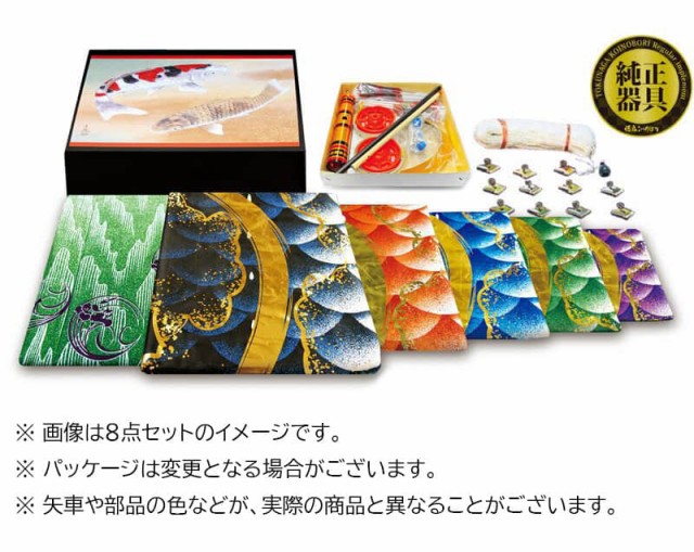 即納在庫あ こいのぼり ポリエステルシルキーブライト 家紋・名入れ可能 の通販はau PAY マーケット - 人形屋ホンポ(NINGYOYA HOMPO)|商品ロ 徳永鯉 鯉のぼり 庭園用 6m6点セット 豪 金彩弦月之鯉 撥水加工 お得特価