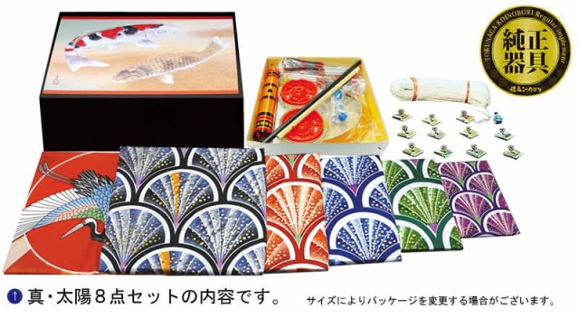 好評高評価 こいのぼり 徳永鯉 鯉のぼり 庭園用 6m6点セット 真・太陽 黄金の輝き鯉 撥水加工 ポリエステルサテン 家紋・名入れ可能 の通販はau PAY マーケット - 人形屋ホンポ(NINGYOYA HOMPO)|商品ロット 安い大得価