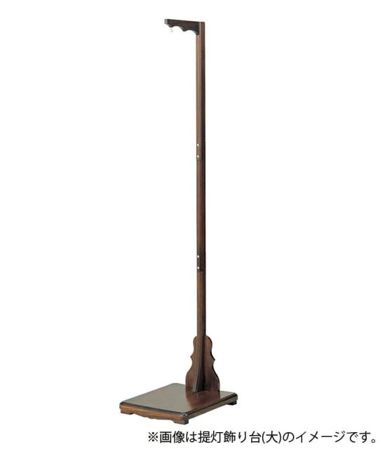 盆提灯 提灯飾り台 特大サイズ 住吉10 12号用 H028 Fz 8740 84 002 新盆 提灯 初盆 お盆用品の通販はau Pay マーケット 人形屋ホンポ Au Pay マーケット店 商品ロットナンバー