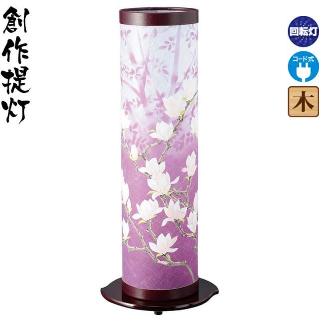 100 品質 盆提灯 モダン 夢想花 創作提灯 夢想花 3号 赤むらさき クリア絵柄風車付 クリア絵柄風車付 電気コード式 H028 Ymt 7415 3号 新盆 提灯 初盆 お盆用品 アタシェ Faaaa736 Merrilyorsini Com