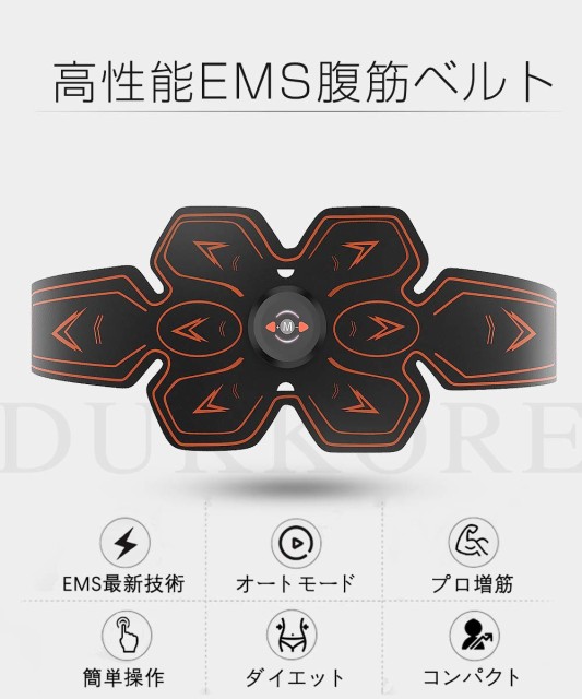 EMS腹筋ベルト ダイエット器具 2020年最新版 腹筋マシン ウエストベルト 腹筋トレーニング 筋トレマシン 6モード・10階段強度の通販は