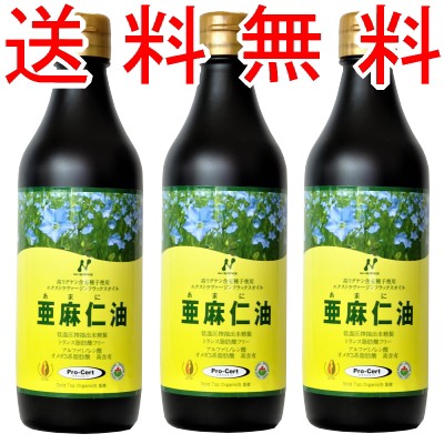 50 Off 3本セット ニューサイエンス 亜麻仁油 370ml カナダ産 トランス脂肪酸フリー 有機 アマニ油 フラックスオイル あまに油 人気トレンド Galactichallenge Com