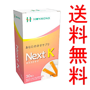 送料無料 Next K ネクストケイ 核酸入り生ゼリー 30包 K リゾレシチン含有食品 本物研究所 口コミで評判のおすすめ サプリ Kリゾレシの通販はau Pay マーケット シーズニーズ Au Pay マーケット店 商品ロットナンバー