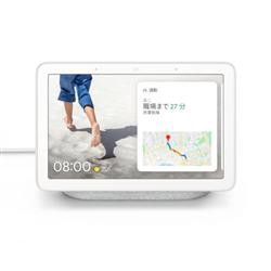 Google Google Nest Hub Chalk チョーク Ga Jpの通販はau Pay マーケット Nojimaonline 商品ロットナンバー