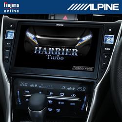 品質のいい ALPINE/アルパイン BIG X ハリアー 60系 後期(2017/6~)専用 カーナビ 10型 ビッグX EX10NX-HA2, 興亜電子株式会社 855923cc