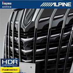 【代引き不可】 ALPINE(アルパイン) アルファード 30系 (H30/1~) 専用 マルチビュー・フロントカメラ グリル取付けキットパッケージ PKG-C2500FDY2-AL2, fusion&SUN a99987de