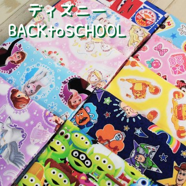 ディズニーbacktoschool Disney 生地 布 ミッキー ミニー プリンセス くまのプーさん トイ ストーリー To