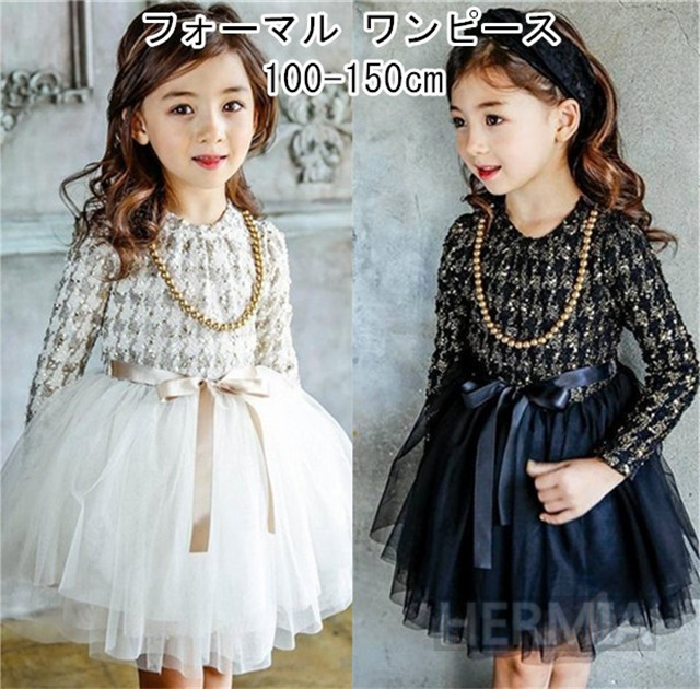 ワンピース 子供服 女の子 子ども 卒園式 ドレス フォーマル 女児 卒業式 結婚式 韓国風 長袖 春 可愛いリボン付き子供ワンピース 可愛いの通販はau Wowma ワウマ Hermia 商品ロットナンバー