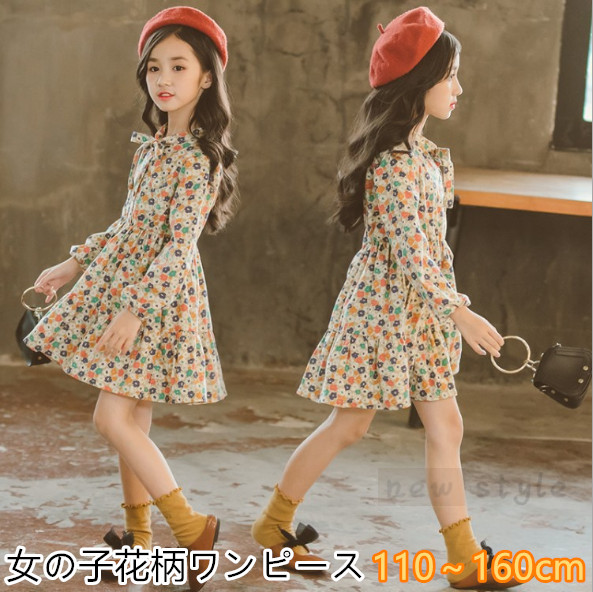 動物画像無料 トップ100 キッズ 可愛い ワンピース