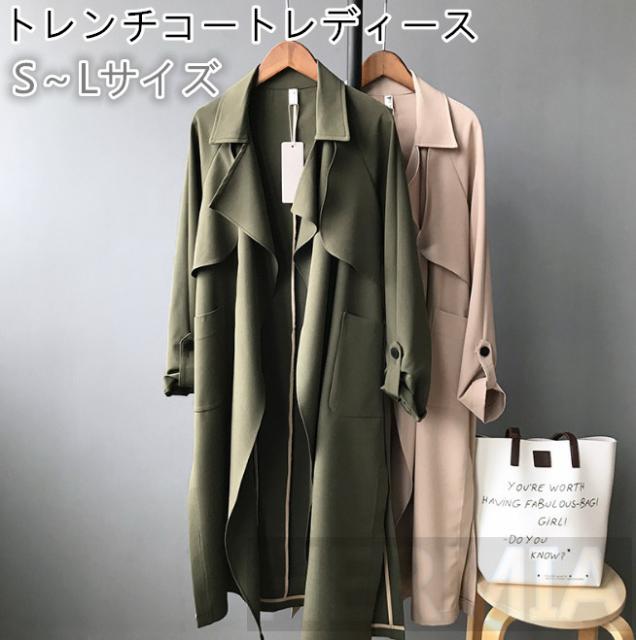 モダンファッションスタイル ラブリー19 アウター レディース カジュアル