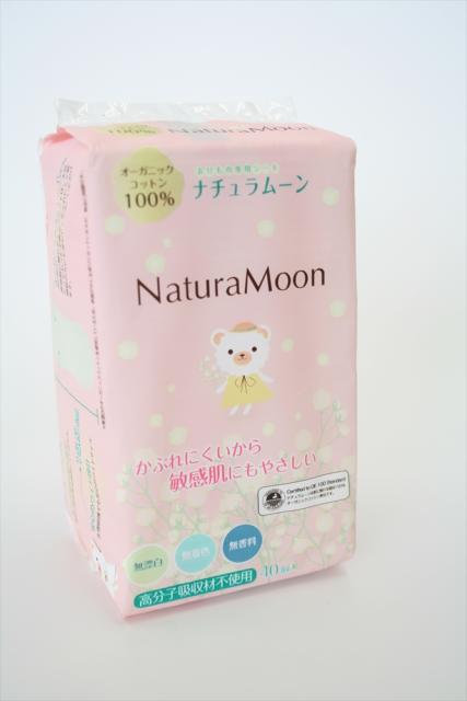 5 Offクーポン配布中 Naturamoon ナチュラムーン Naturamoon