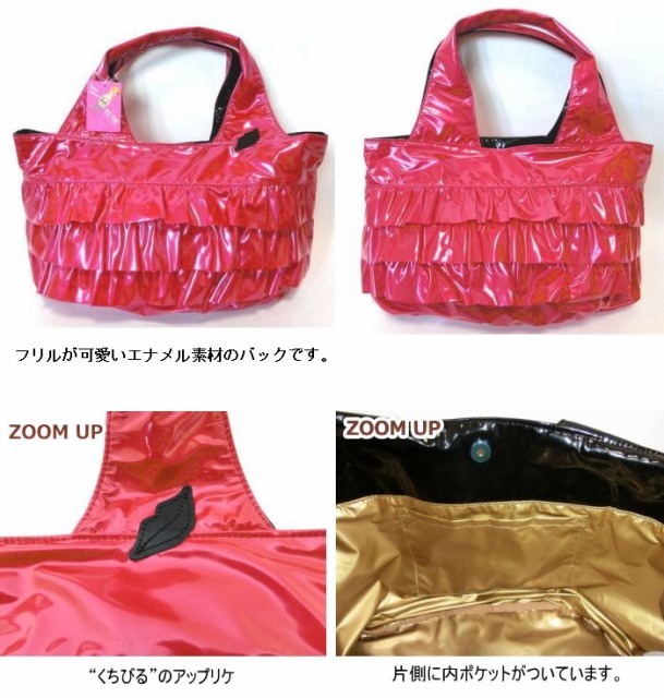 人気限定品 送料無料 11210 クチビル フリルの通販はau PAY マーケット - ランジェリーハウス カルリーナ|商品ロットナンバー:365061579 TUNIC チュニック 軽い メアリーバック エナメル 日本製 2023お得