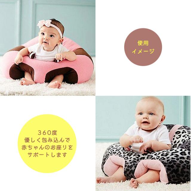 ベビーソファー ベビーチェア お座り練習 一人でお座り ぬいぐるみ ソファ ふわふわ コットン 枕 首座り 安全 安定感 可愛い