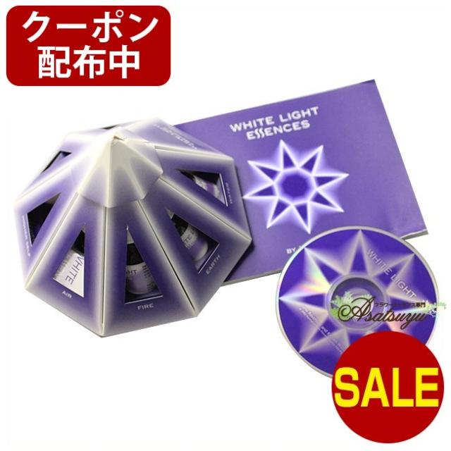 ラッピング不可 ホワイトライト ピラミッドパック 全7本セット Cd 和訳入 ホワイトライト オーストラリアンブッシュ その他アロマ 癒しグッズ Www Ustavnisud Me