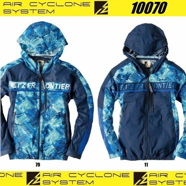 本日超得 フルセット 空調服 アイズフロンティア 10070 フルハーネス対応 Cvcツイルa S 長袖フーディッドジャケット 送料無料 早い者勝ち Www Travelstore Tn