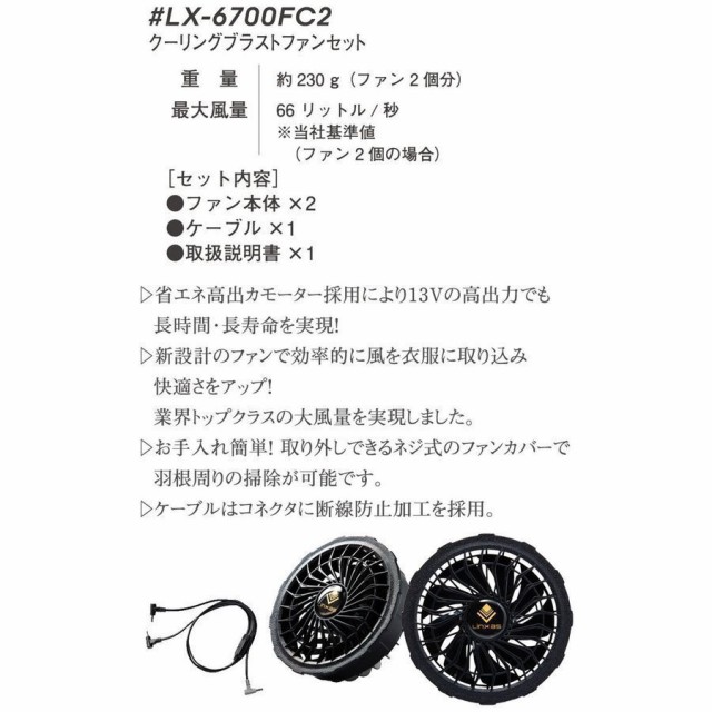 期間限定特価 (フルセット) A.S. 長袖フーディッドジャケット の通販はau PAY マーケット - マルタケ|商品ロットナンバー:502523313 空調服 アイズフロンティア 10080 フルハーネス対応 超消臭 綿100% 超歓迎人気