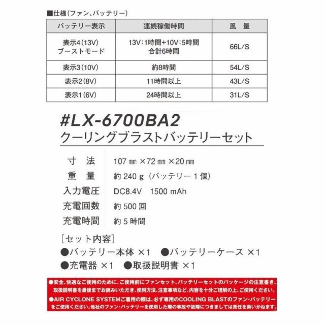 期間限定特価 (フルセット) A.S. 長袖フーディッドジャケット の通販はau PAY マーケット - マルタケ|商品ロットナンバー:502523313 空調服 アイズフロンティア 10080 フルハーネス対応 超消臭 綿100% 超歓迎人気