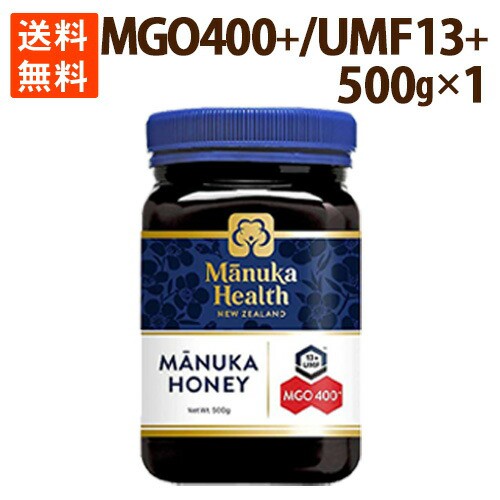 値引 マヌカハニー はちみつ 花粉症 ハチミツ 蜂蜜 Mgo400 Umf13 500g オーガニック ポイント消化 送料無料 正規販売店 Centrodeladultomayor Com Uy