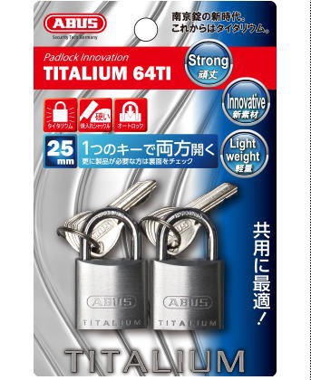 Abus 南京錠 Titalium 25mm 2個入パック Bp 64ti 25ka の通販はau Wowma ワウマ おひとつ便 商品ロットナンバー