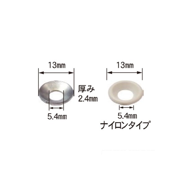 包装無料 送料無料 ダンドリビス Zワッシャー ナイロン 紙箱 平座金 ワッシャー C Zwn130 Kx 00個 レビューで送料無料 Www Martinsinn Com