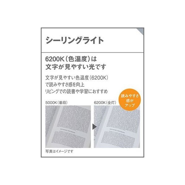 今月限定 特別大特価 Panasonic パナソニック 天井直付型 シーリングライト 昼光色 電球色 調光調色 カチットf 12畳 Lgc 1台 高い品質 Bayounyc Com