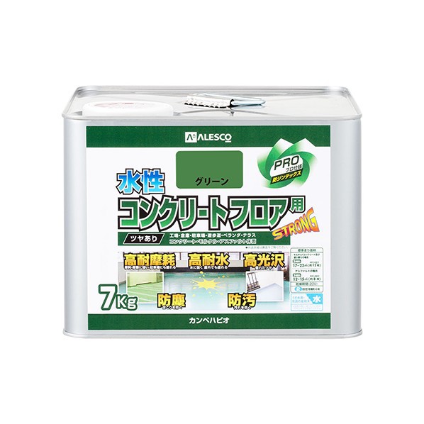 【おしゃれ】 ALESCO 水性コンクリートフロア用 7kg グリーン 379-010-7, にっぽり パキラ 9e1a97bc