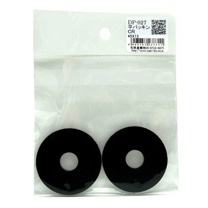 和気産業 平パッキン 寸法 外径 内径 45x13mm 黒 Dp 027 2個 0の通販はau Pay マーケット Diy Factory Online Shop 商品ロットナンバー 和気産業 平パッキン 寸法 外径 内径 45x13mm 黒 Dp 027 2個 0の通販はau Pay マーケット Diy Factory Online Shop 商品ロットナンバー