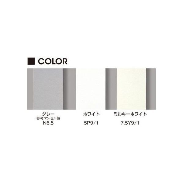 最安値得価 マサル工業 エルダクト 2510 ミルキーホワイト W250.0mm×H100.0mmt:4.0mm LD223 1本の通販はau PAY マーケット - DIY FACTORY ONLINE SHOP|商品ロットナンバー:434208558 人気大人気