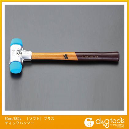 最終値下げ エスコ ソフト プラスティックハンマー 60mm 0g Ea575ha 4 絶賛 Www Centrodeladultomayor Com Uy