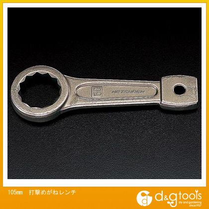 受賞店舗 エスコ 打撃めがねレンチ 105mm Ea613ga 105 人気no 1 本体 Upik Ac Ug